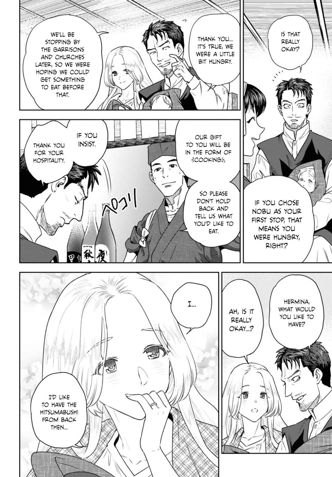 Chapter 103 - Page 8
