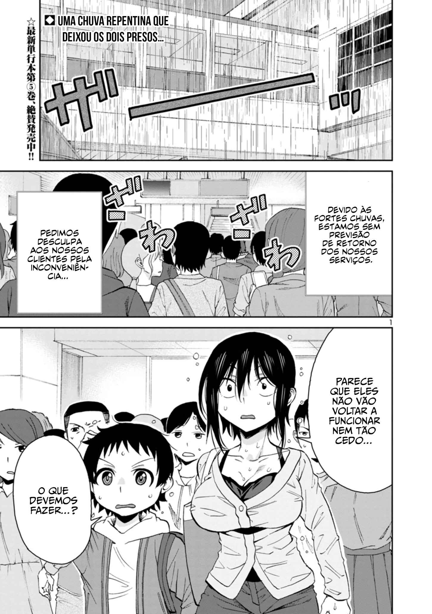 Chapter 72 - Page 2
