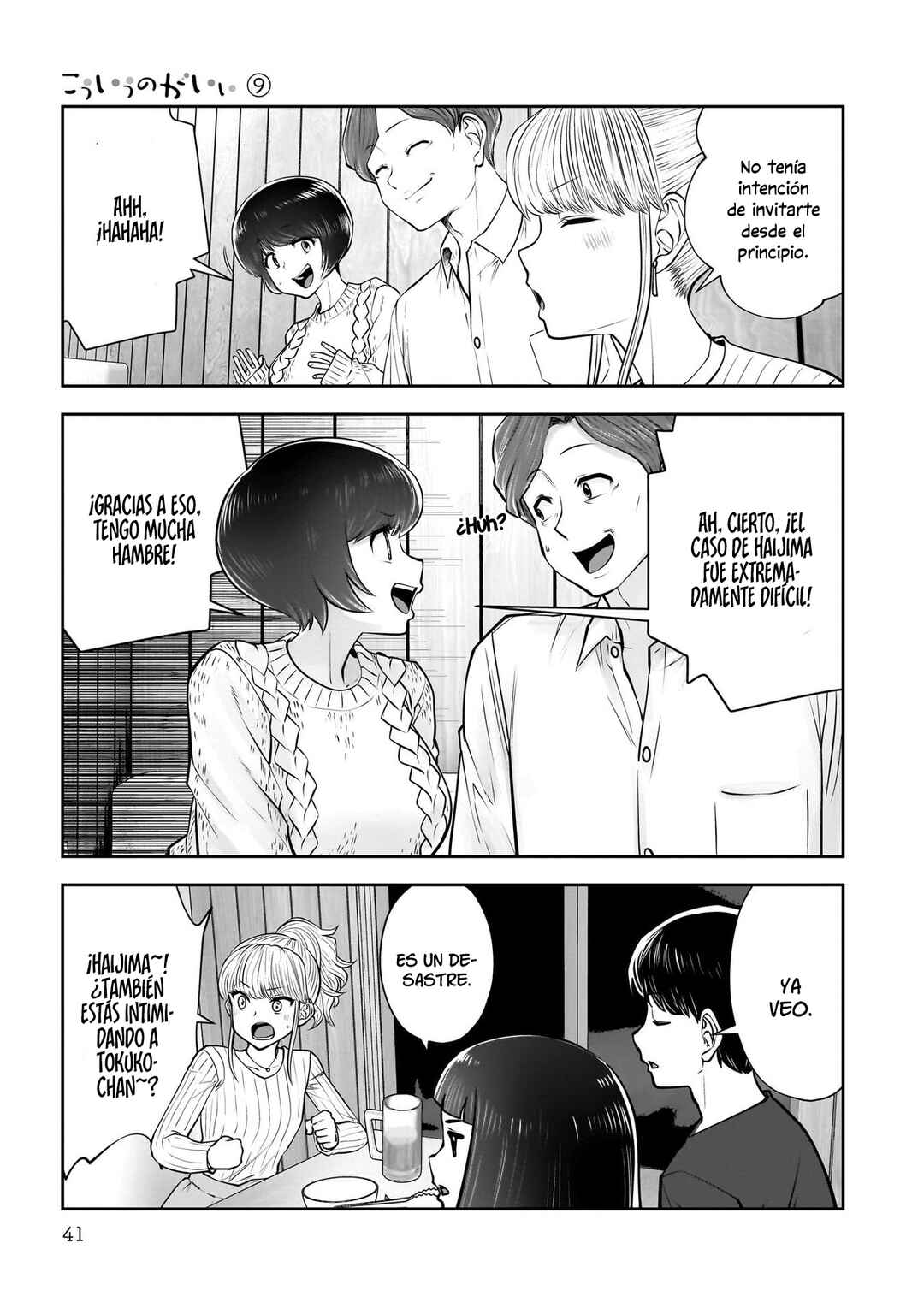Chapter 38 - Page 41
