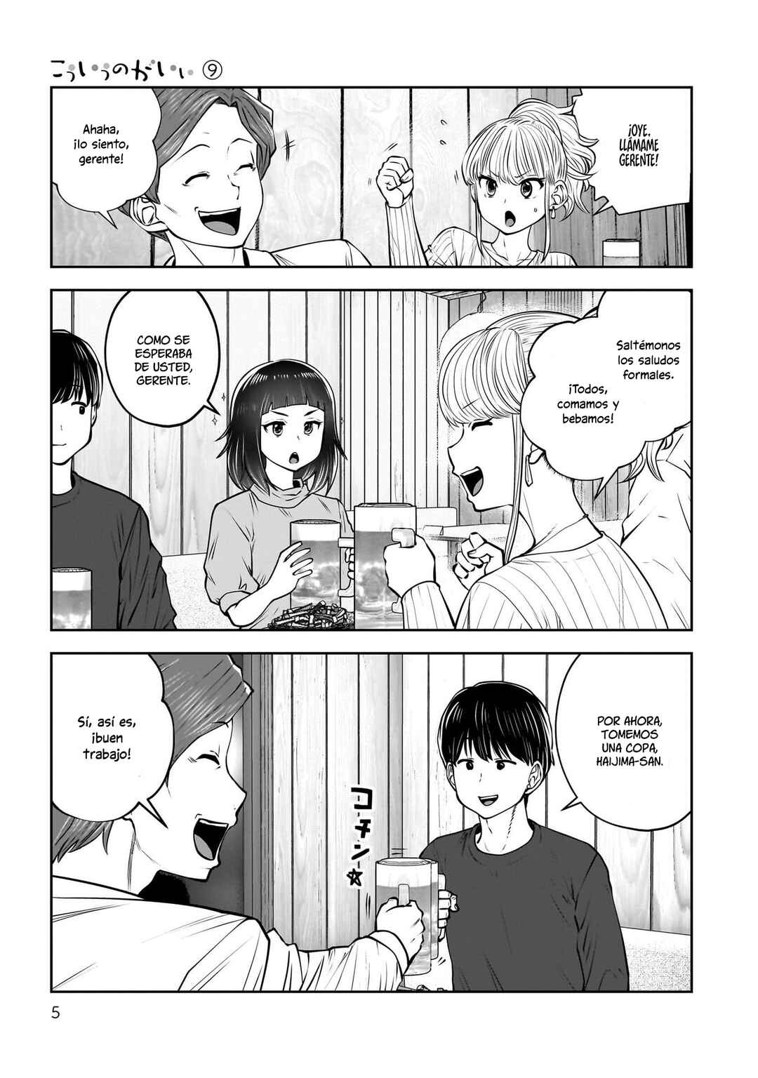 Chapter 38 - Page 5
