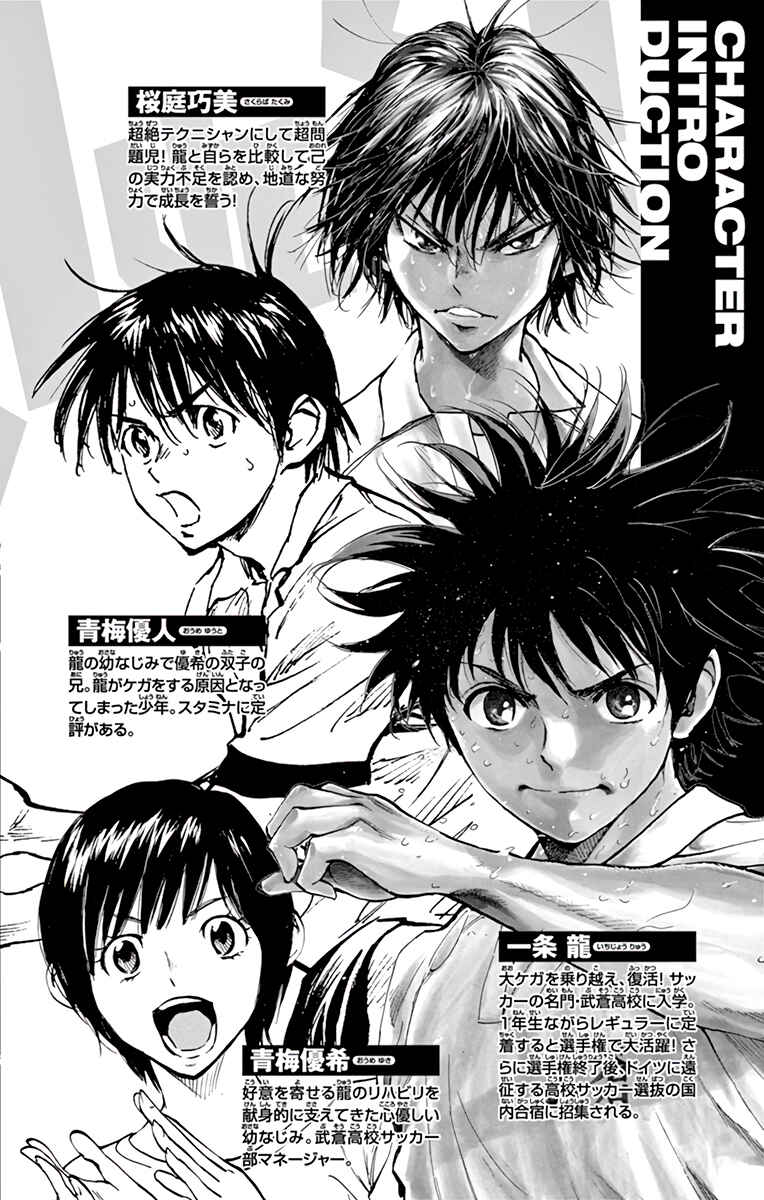 Chapter 320 - Page 5