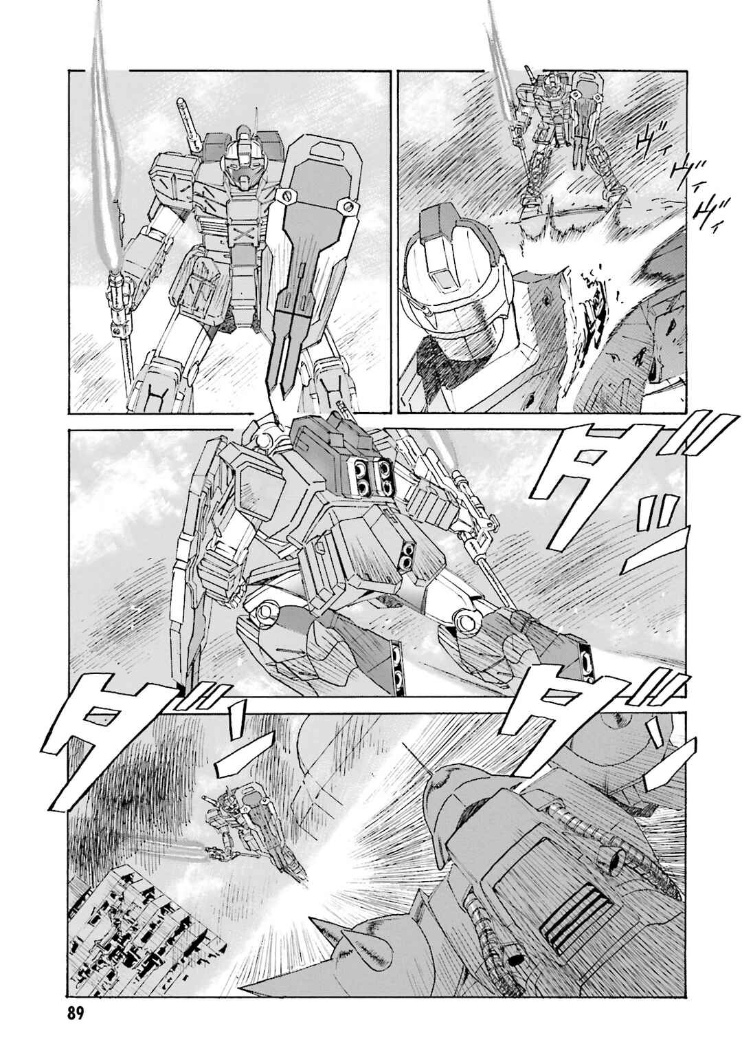 Chapter 4 - Page 5
