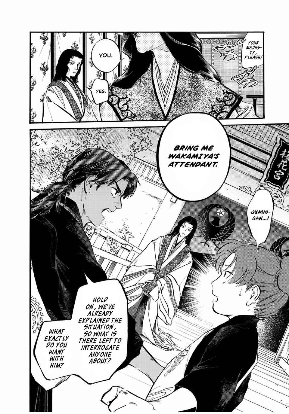Chapter 29 - Page 2