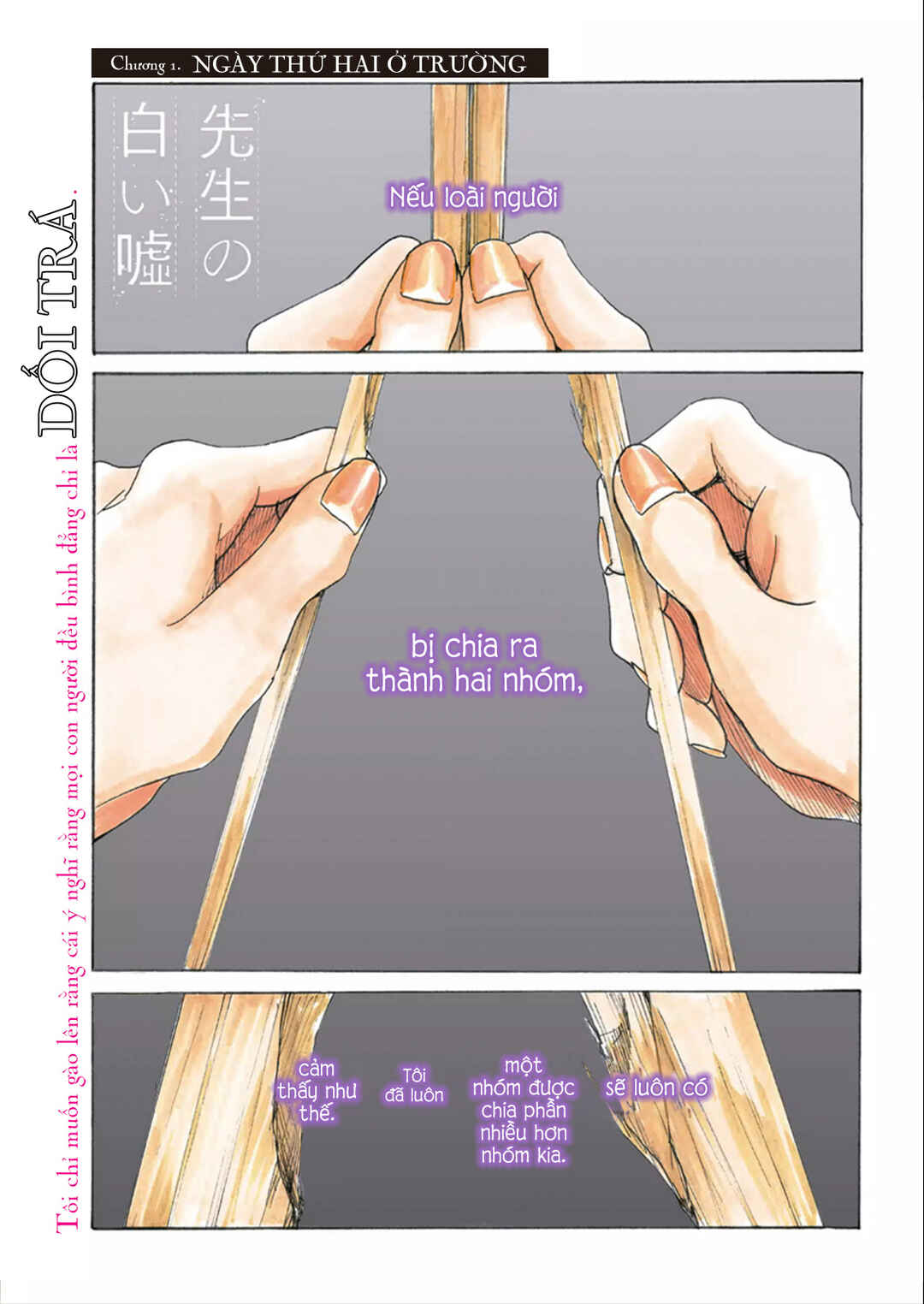 Chapter 1 - Page 5
