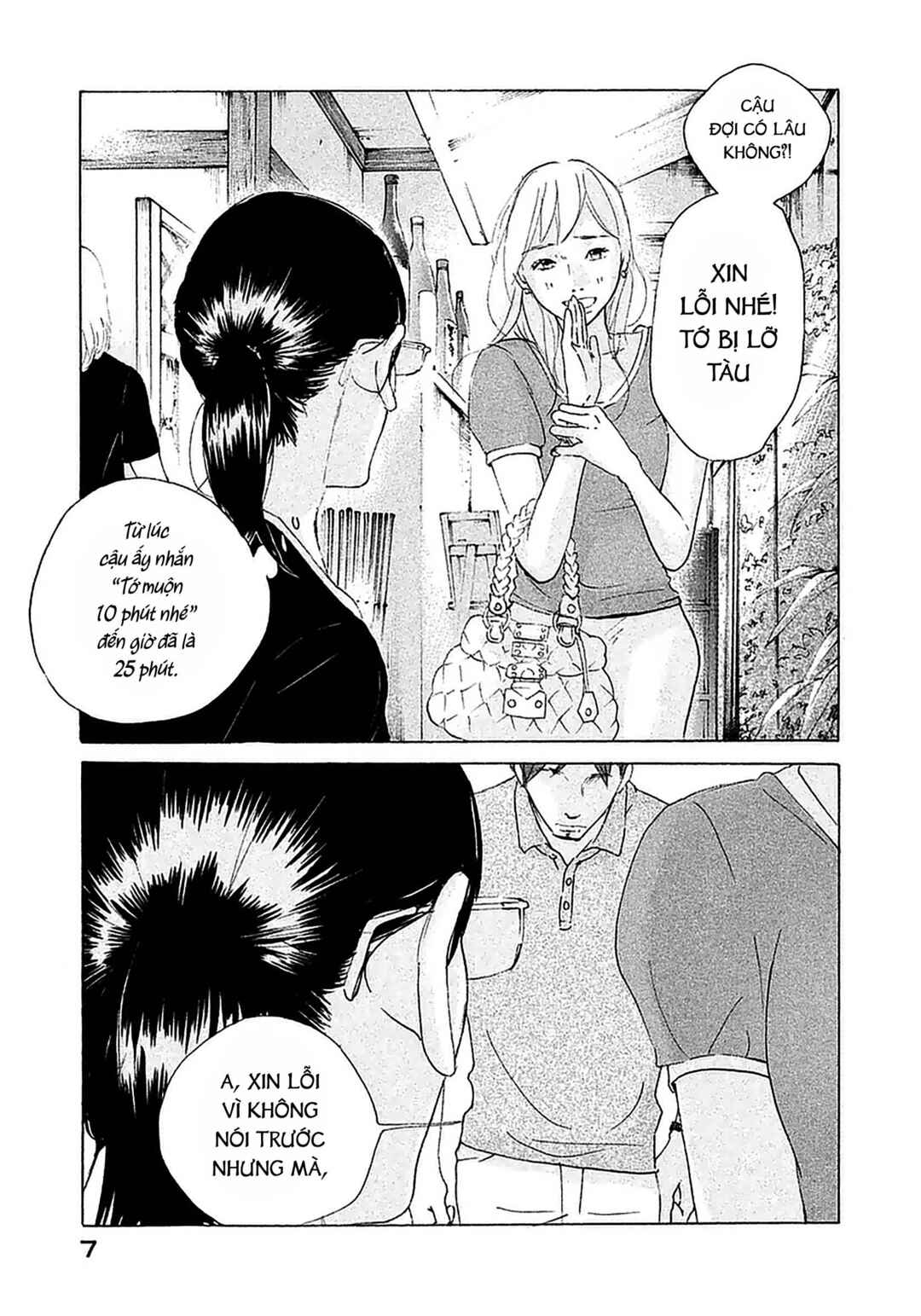 Chapter 1 - Page 8