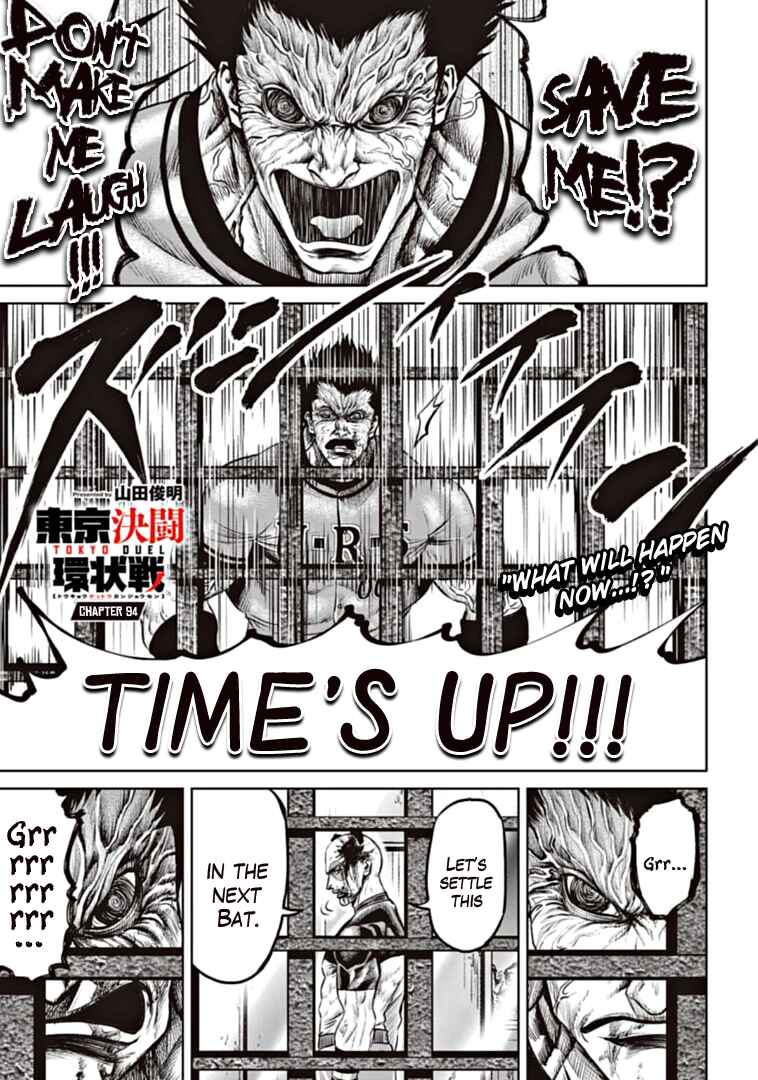 Chapter 94 - Page 1