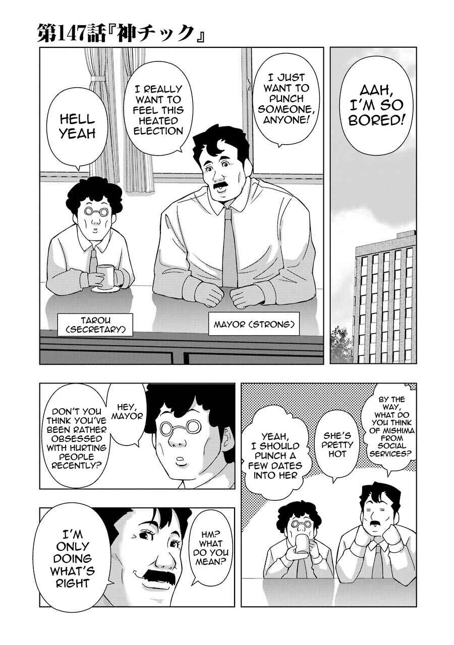 Chapter 147 - Page 1