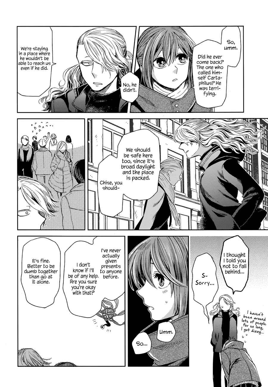 Chapter 26 - Page 16