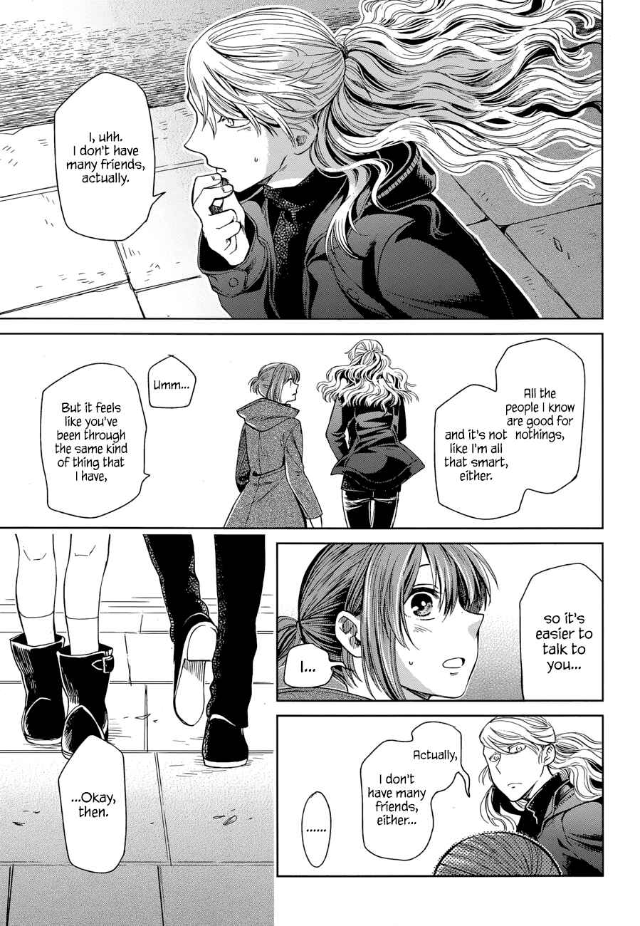 Chapter 26 - Page 17