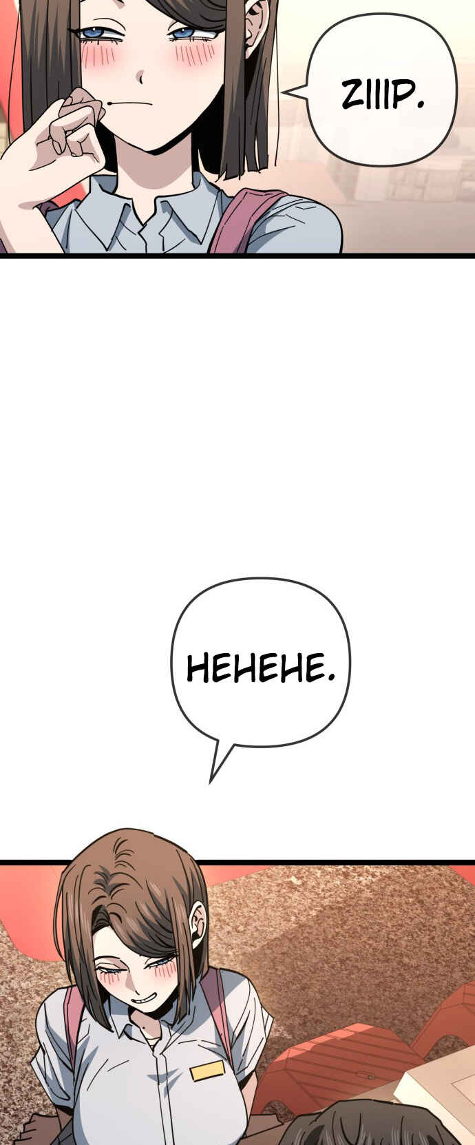 Chapter 219 - Page 33