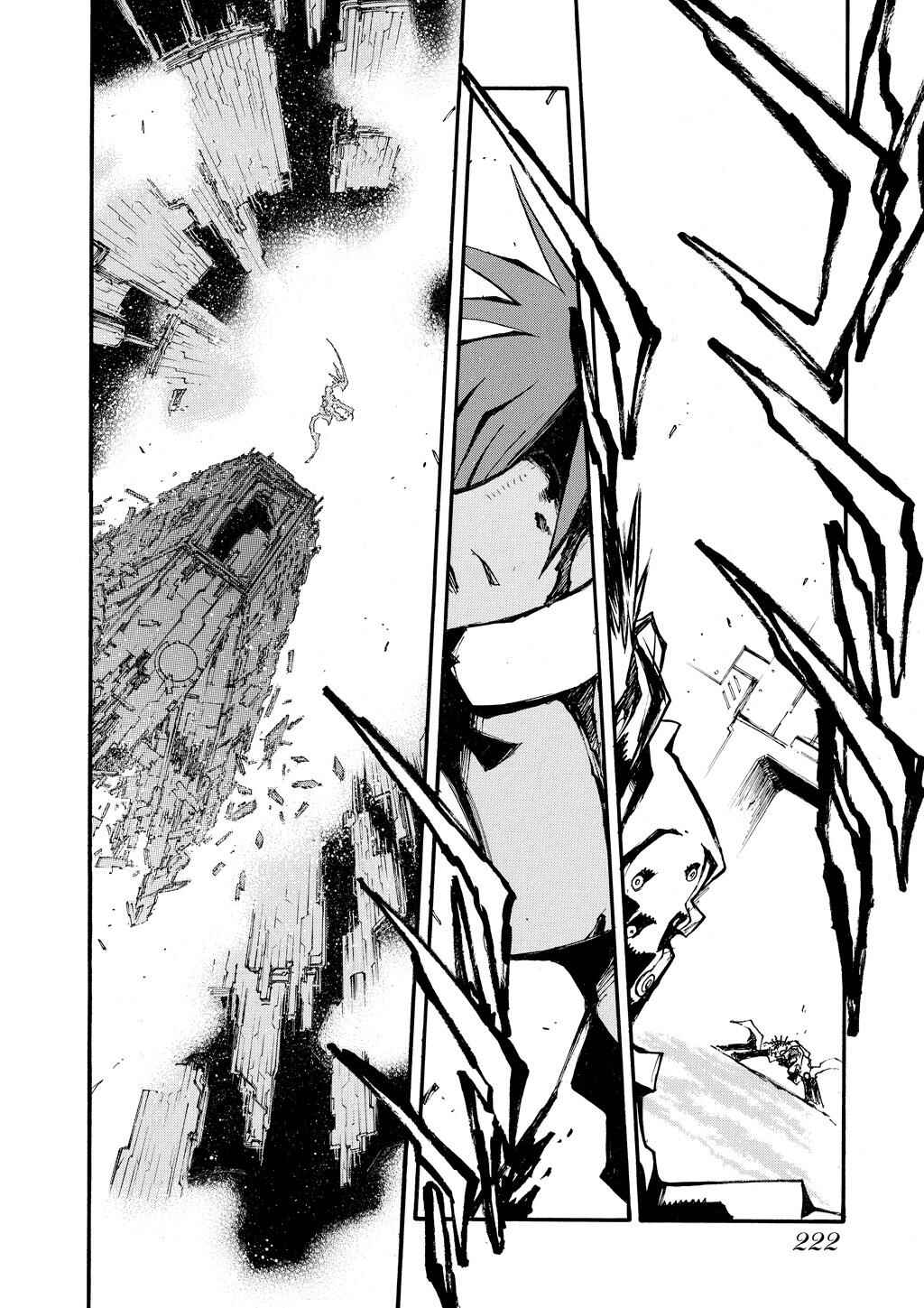 Chapter 89 - Page 7