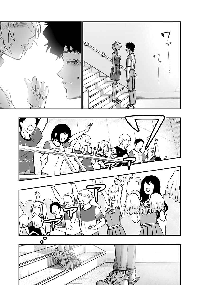Chapter 72 - Page 11