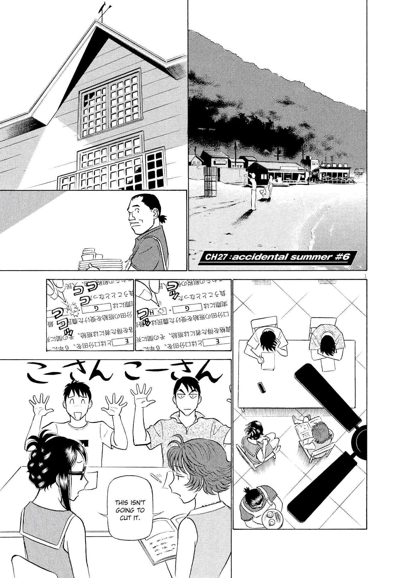 Chapter 27 - Page 1