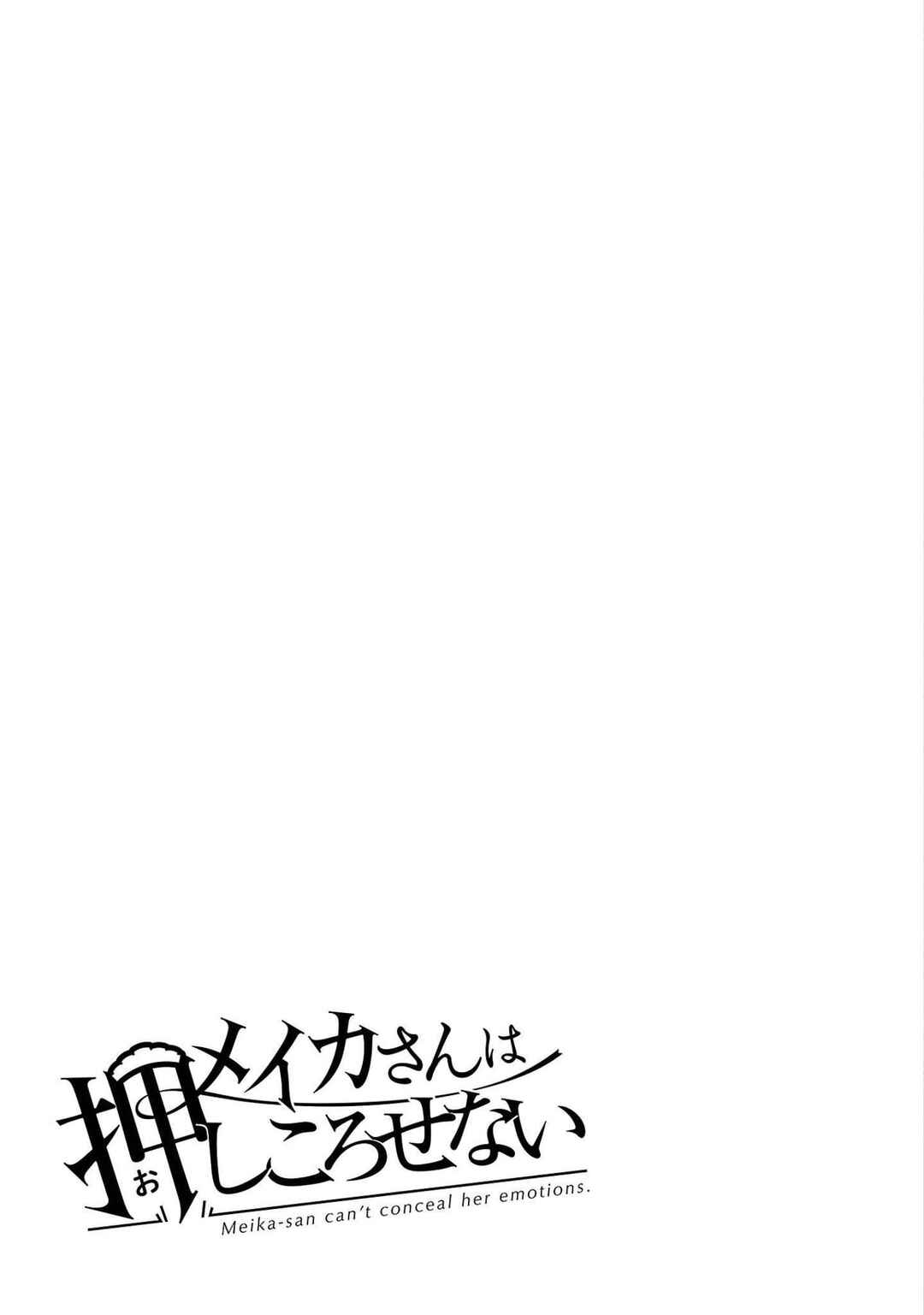 Chapter 88 - Page 13