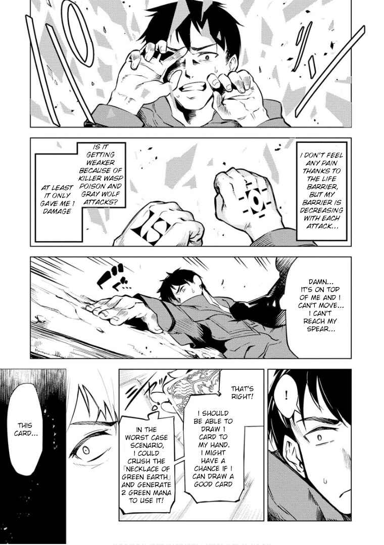 Chapter 7 - Page 4