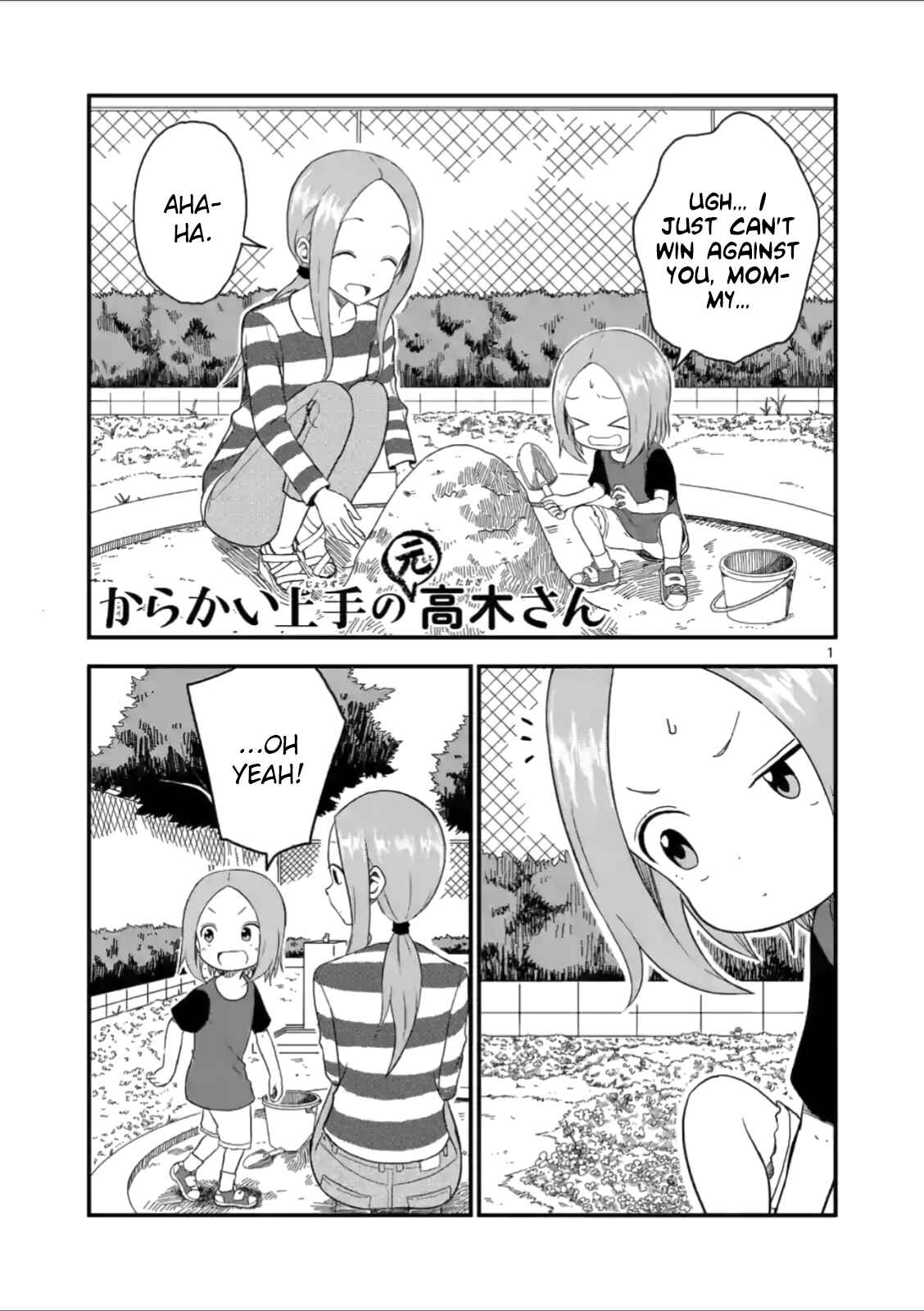 Chapter 43 - Page 1