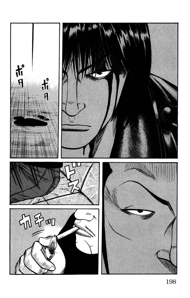 Chapter 64 - Page 42