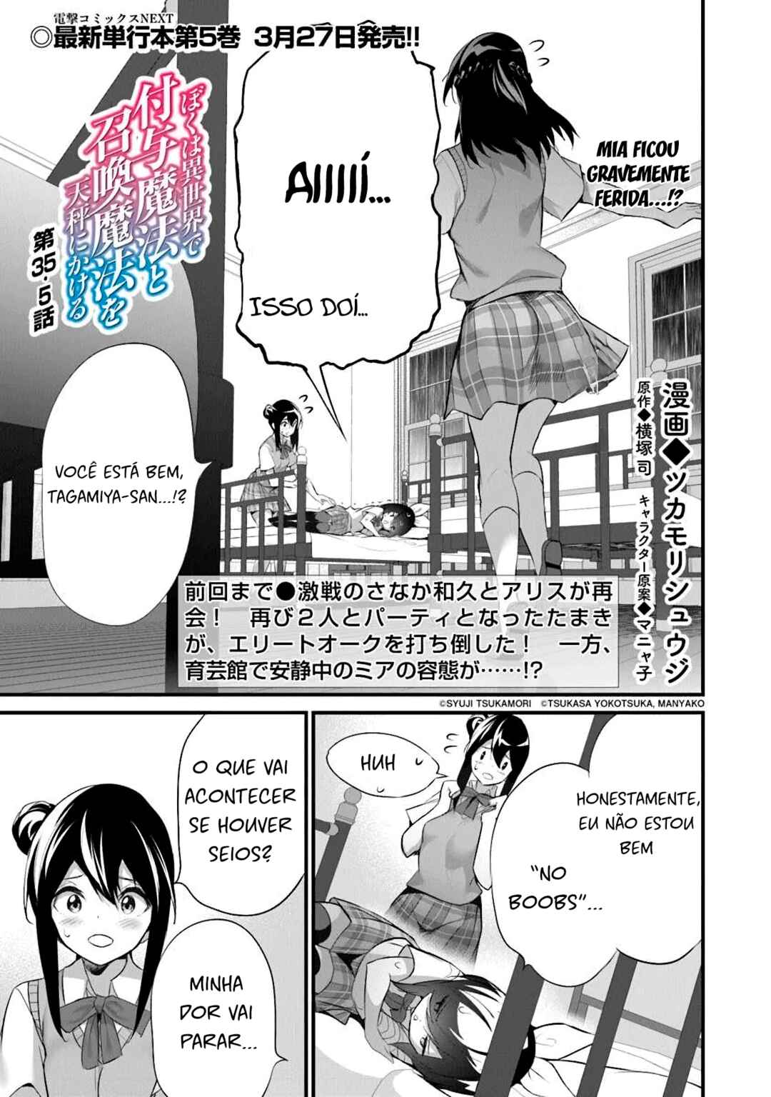 Chapter 35.5 - Page 1