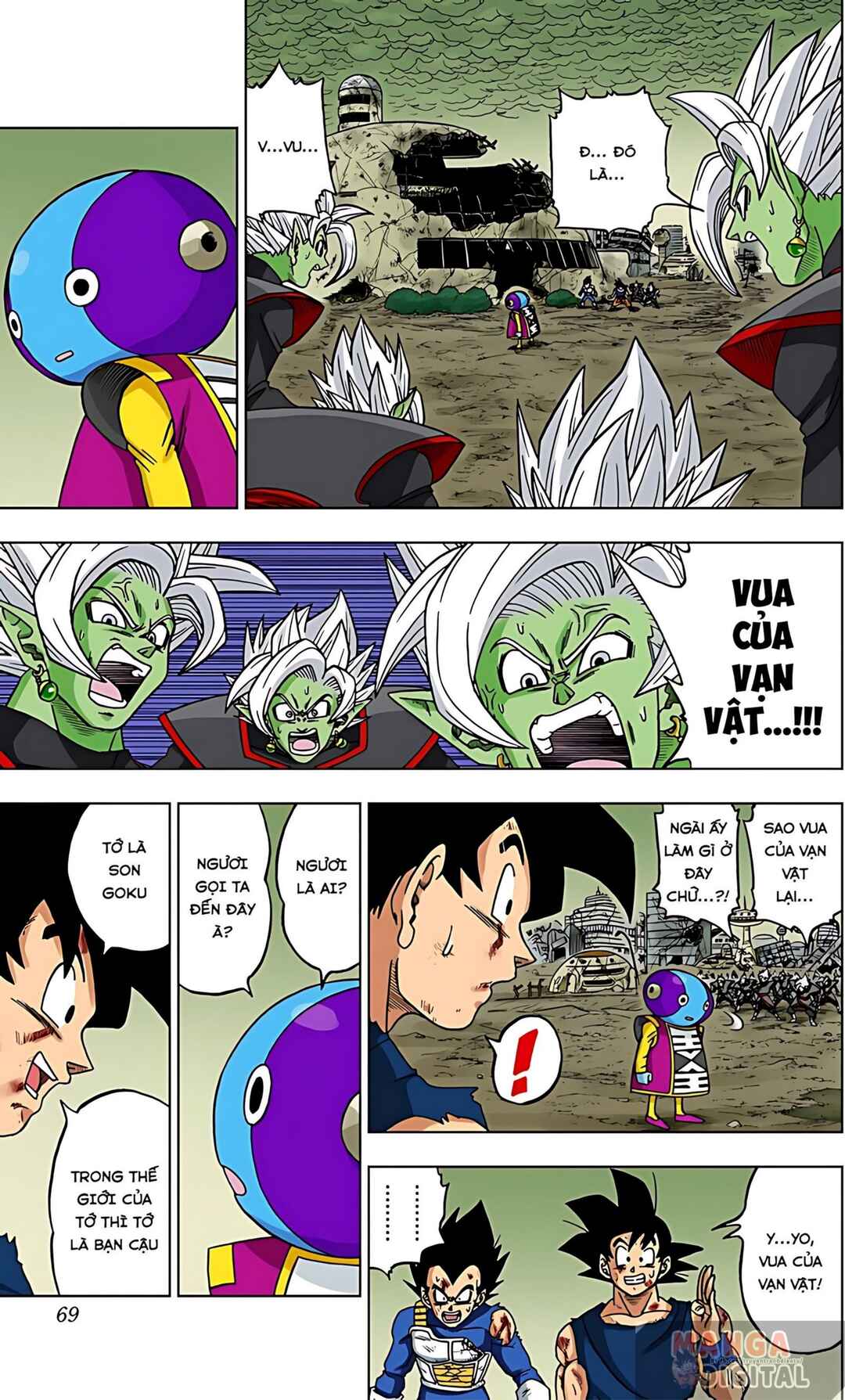 Chapter 26 - Page 17