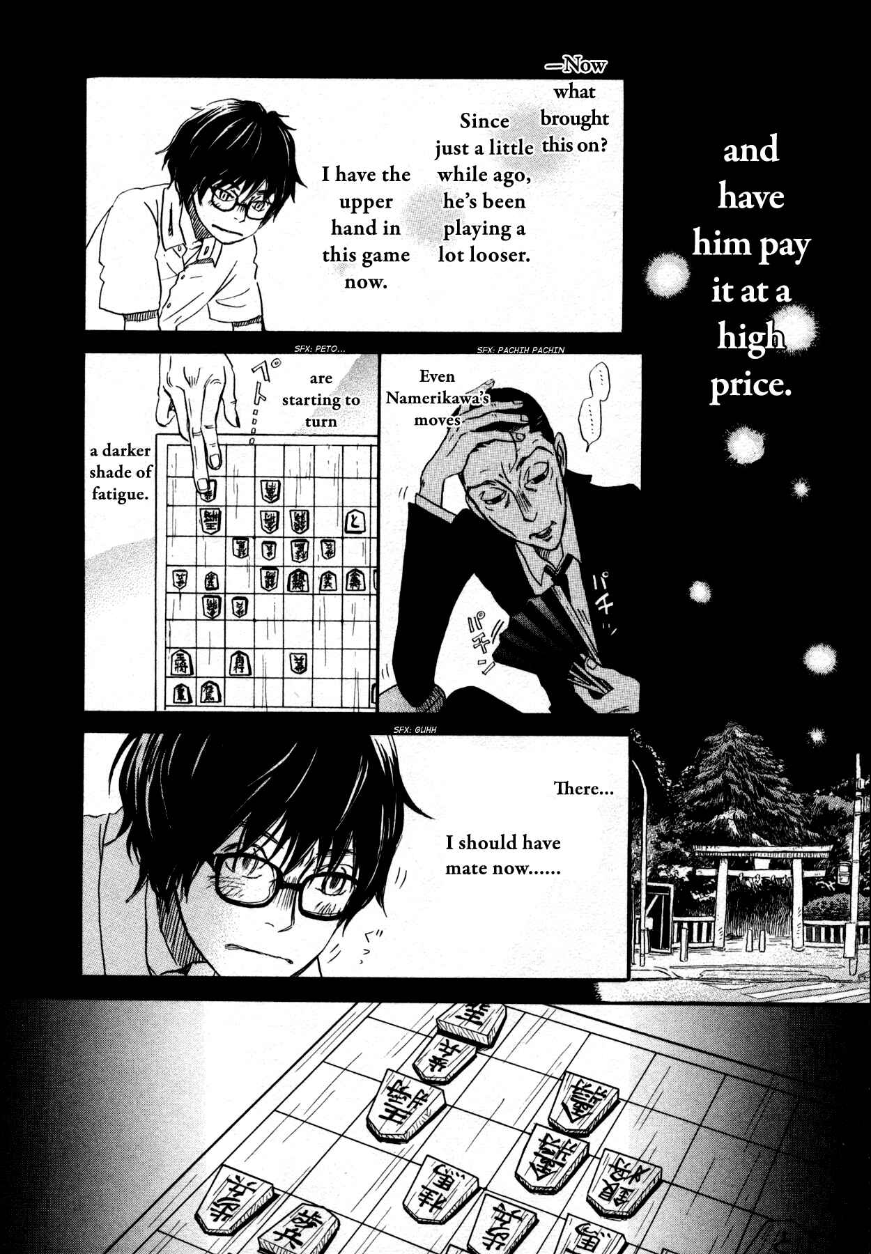Chapter 125 - Page 10
