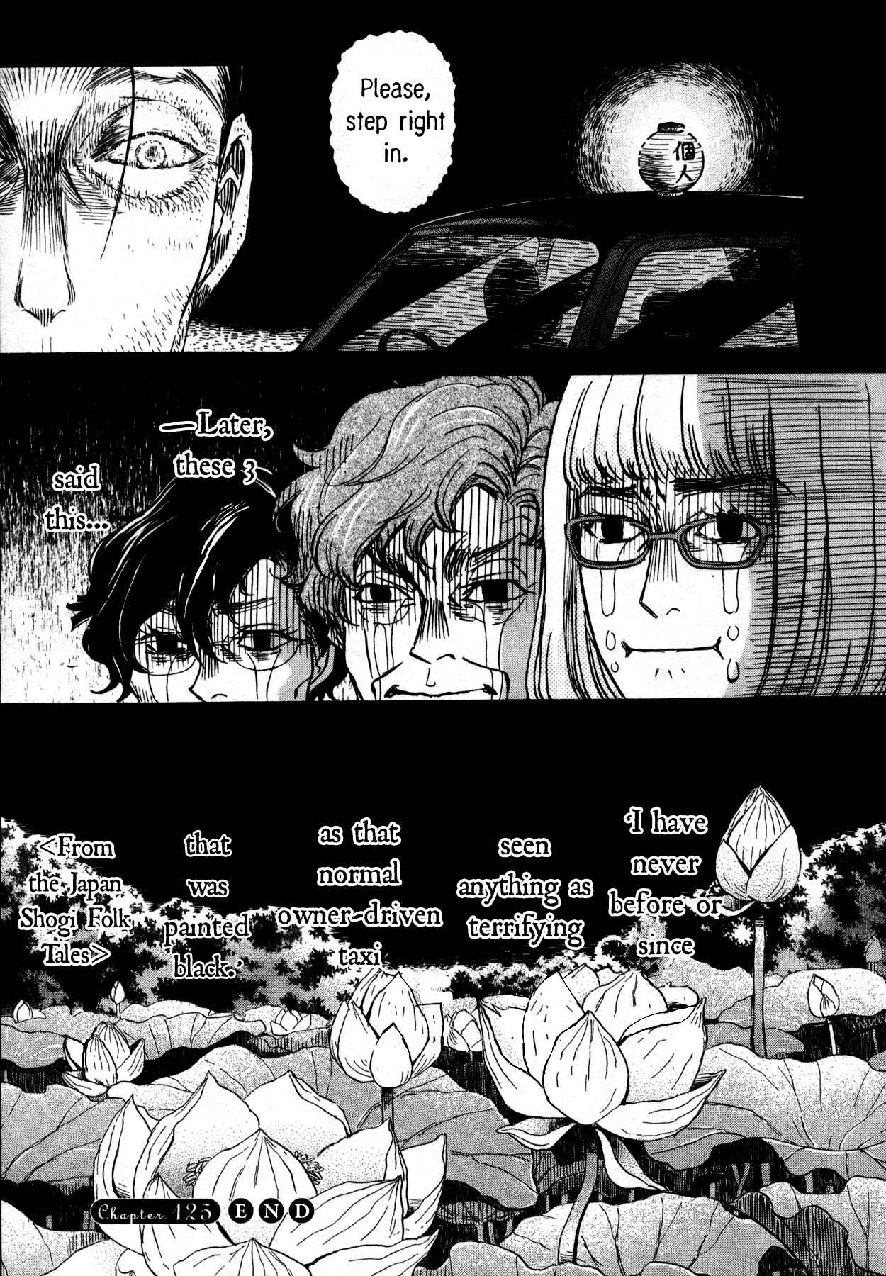 Chapter 125 - Page 15