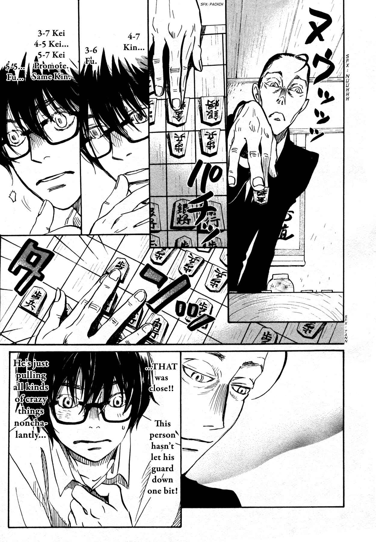 Chapter 125 - Page 3