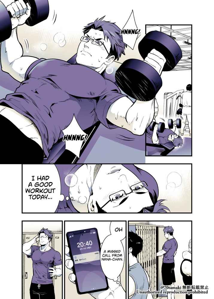 Chapter 51 - Page 1