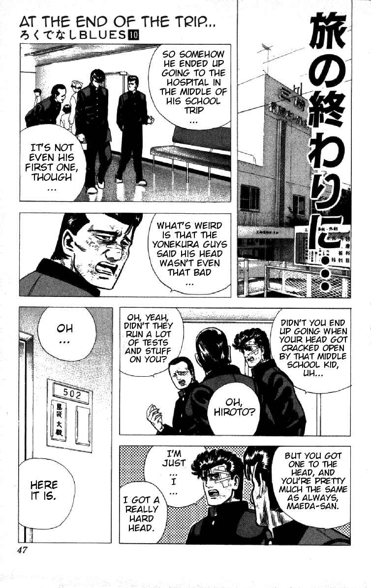 Chapter 91 - Page 1