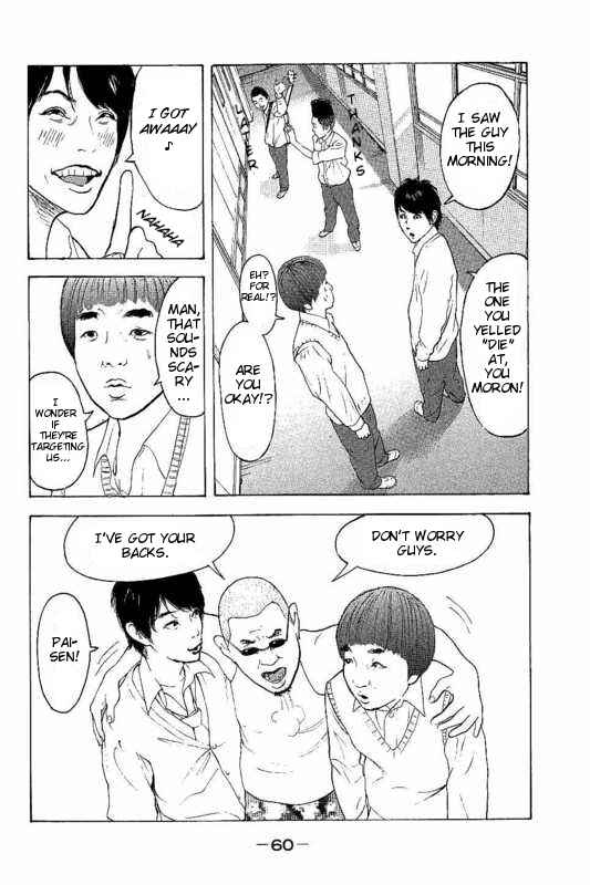 Chapter 2 - Page 12