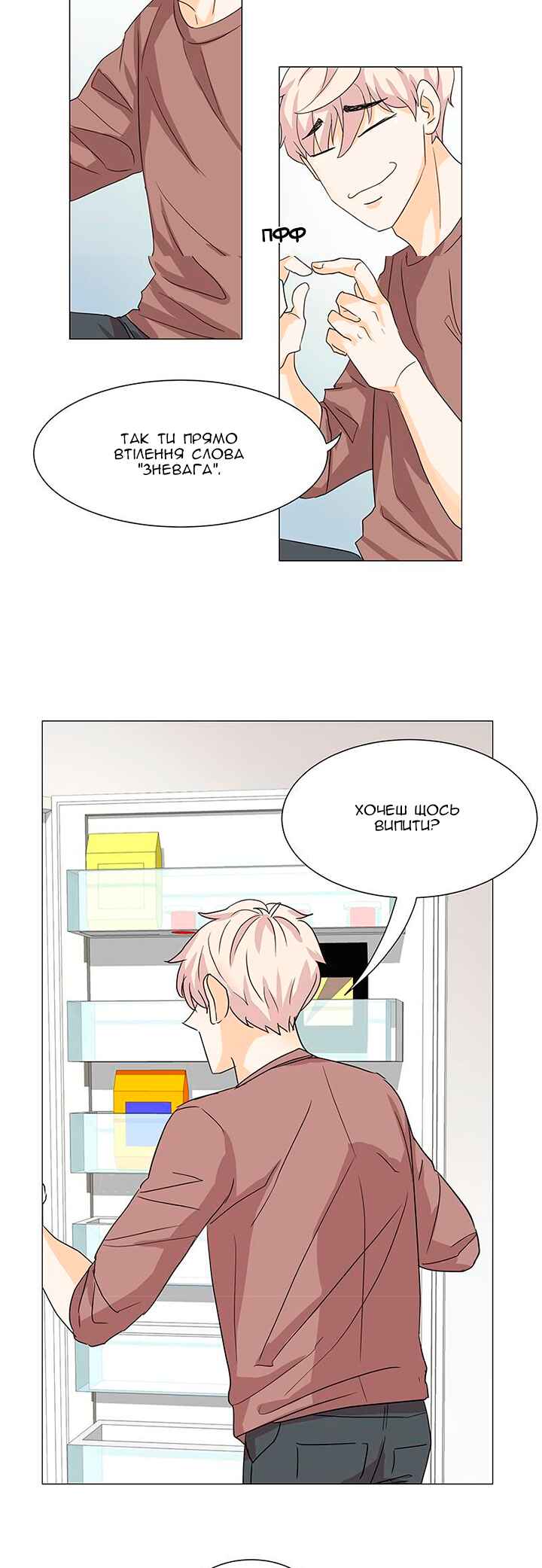 Chapter 3 - Page 13