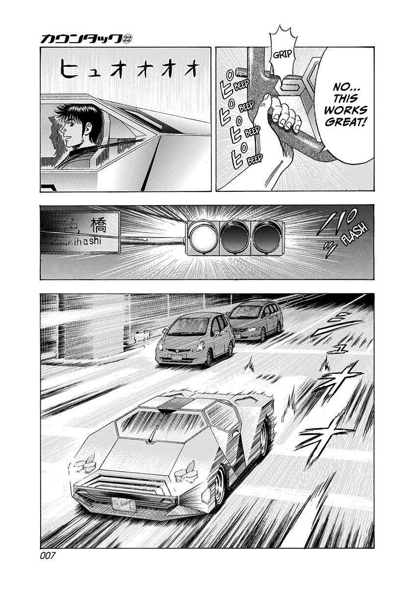 Chapter 213 - Page 8