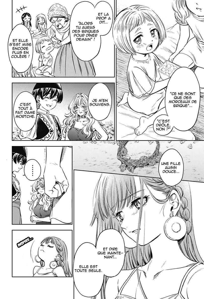 Chapter 12 - Page 17