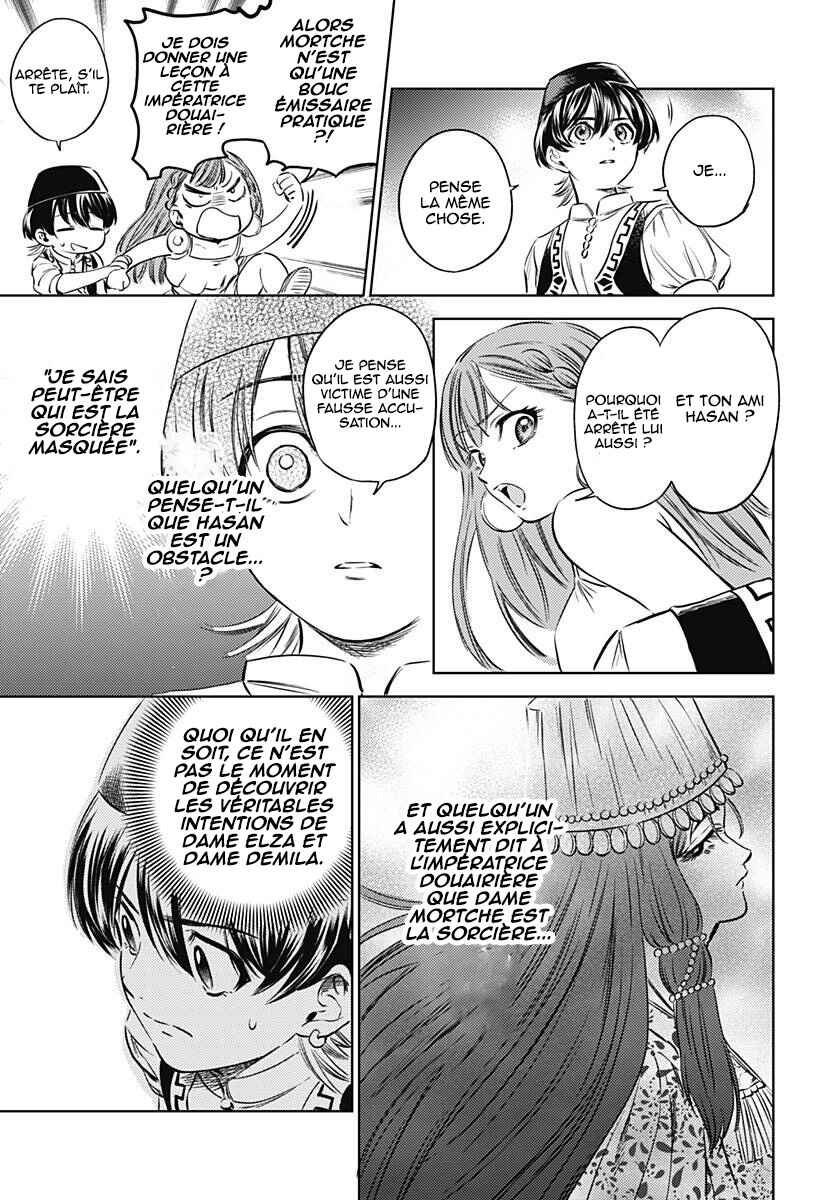 Chapter 12 - Page 20