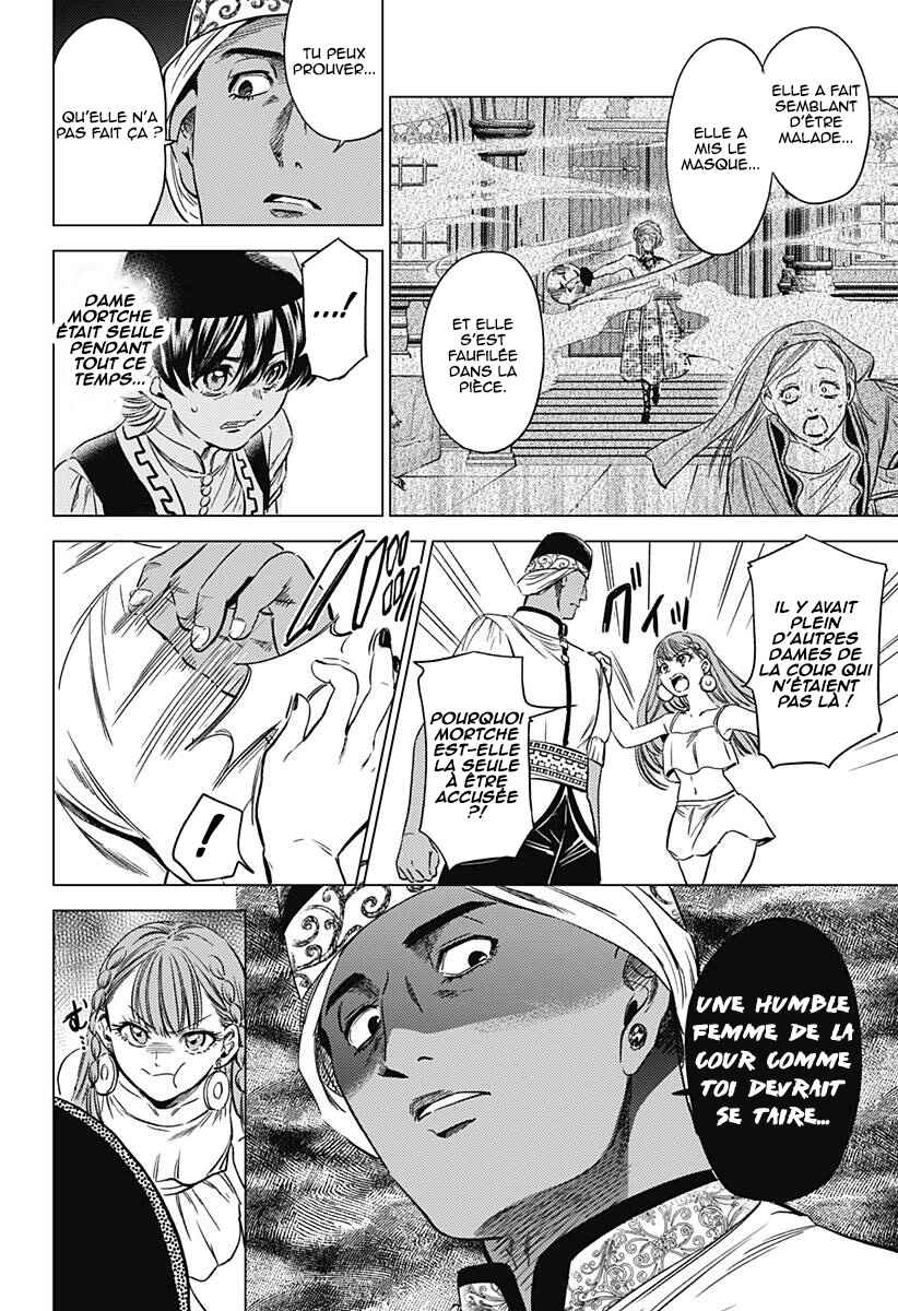Chapter 12 - Page 3