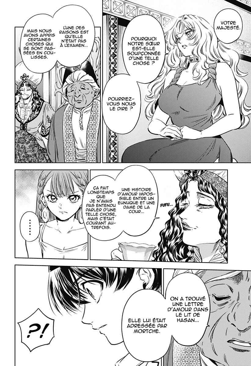 Chapter 12 - Page 7