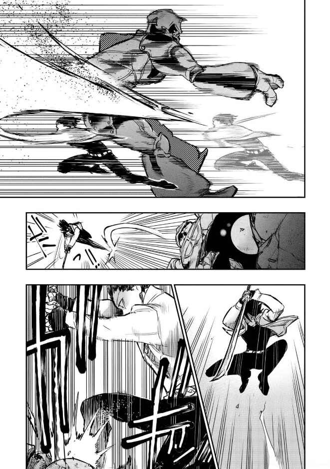 Chapter 27 - Page 23