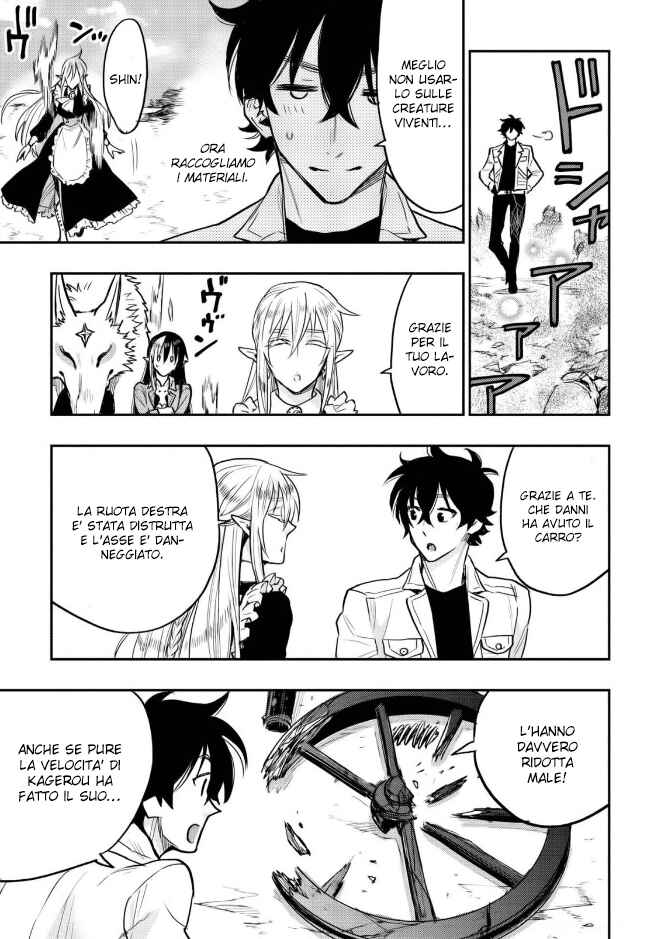 Chapter 27 - Page 27