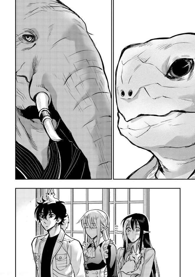 Chapter 27 - Page 34
