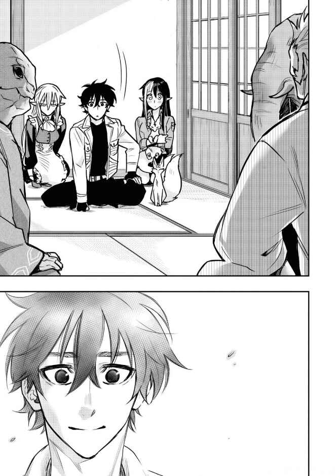 Chapter 27 - Page 35