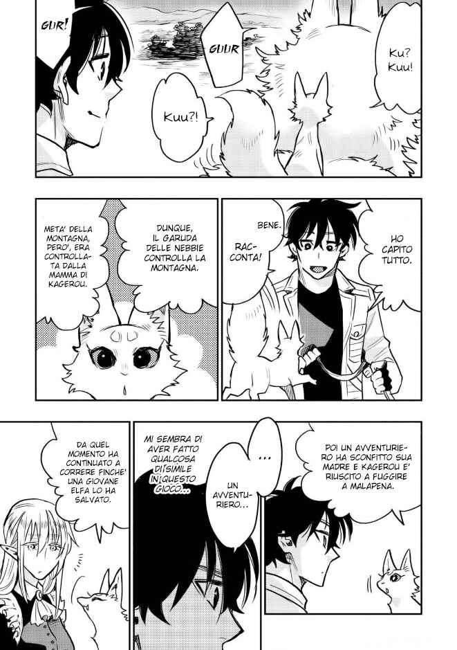 Chapter 27 - Page 7