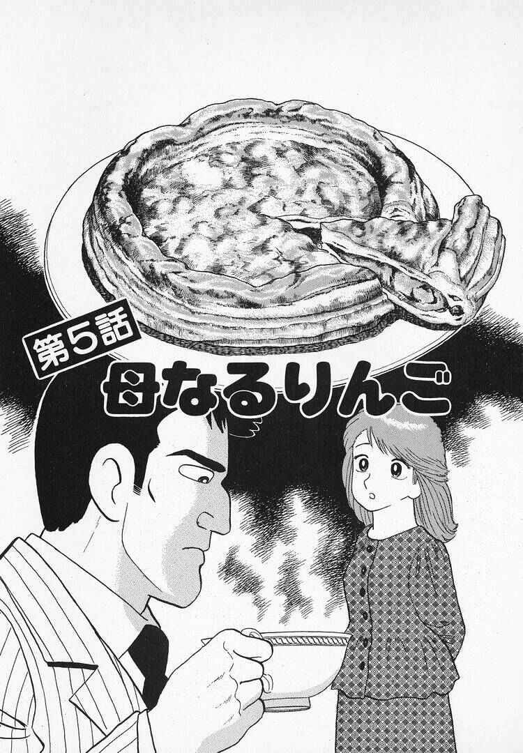 Chapter 126 - Page 1