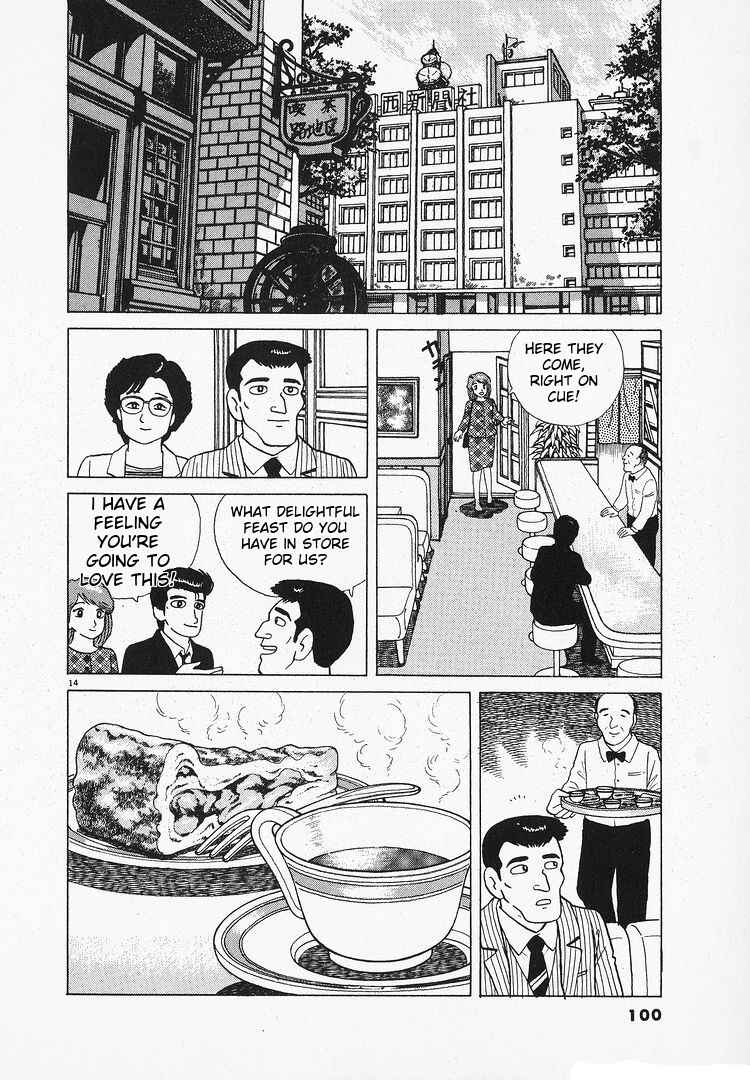Chapter 126 - Page 14