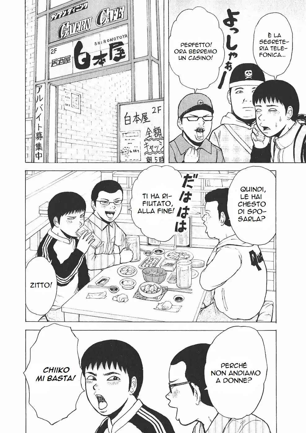 Chapter 91 - Page 8