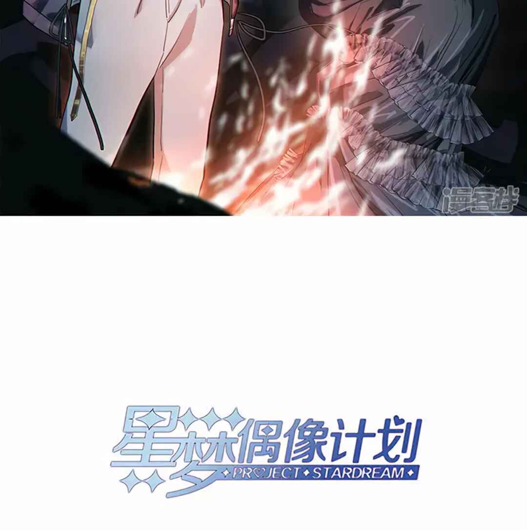 Chapter 329 - Page 3