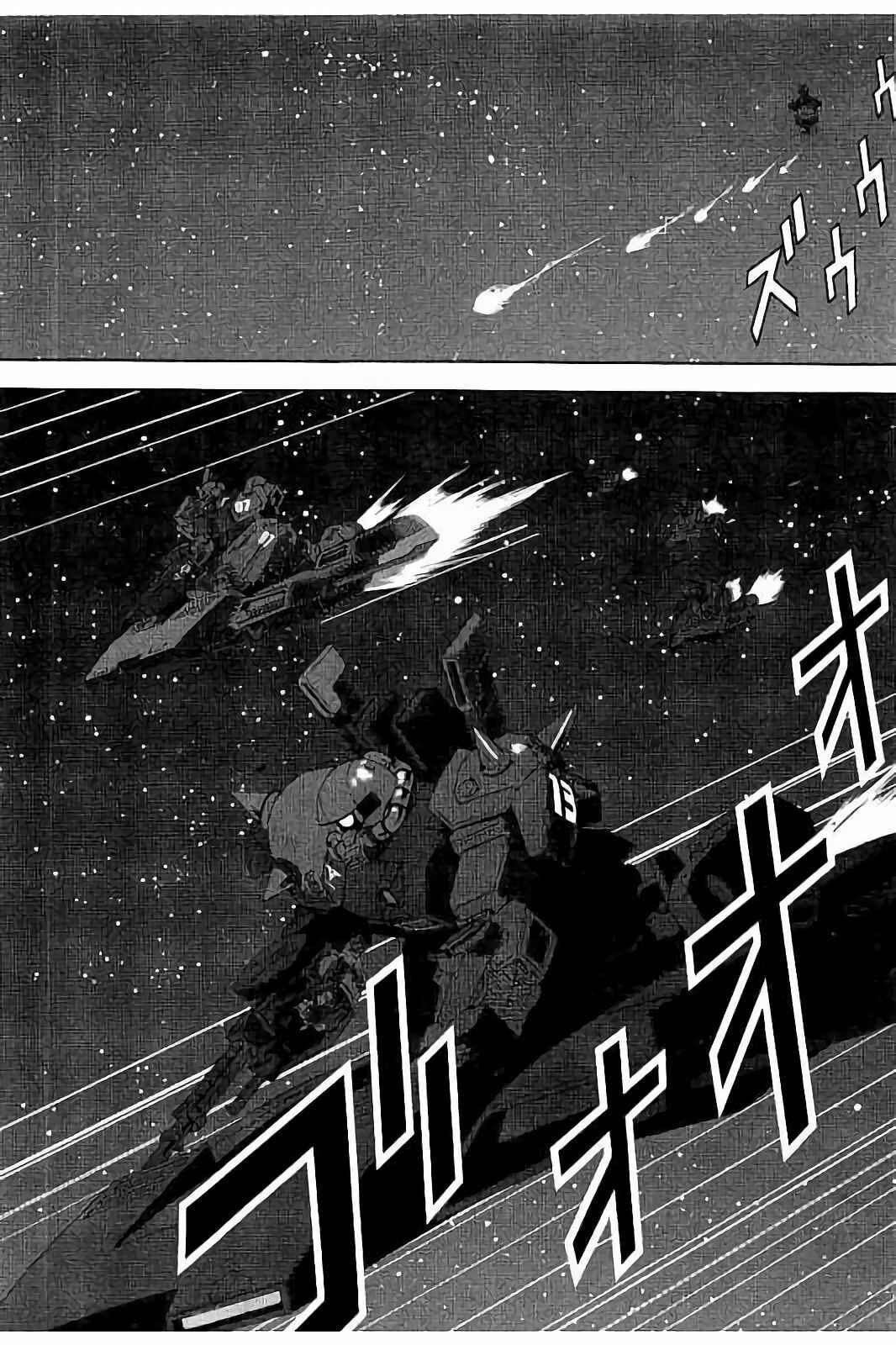Chapter 7 - Page 6