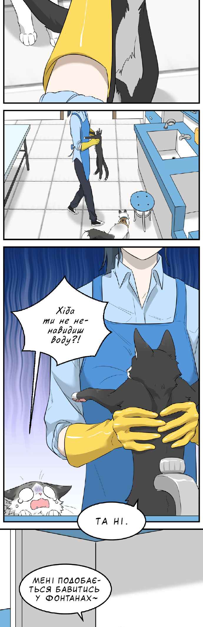 Chapter 6 - Page 2