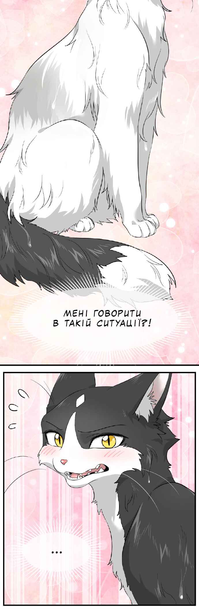 Chapter 6 - Page 6