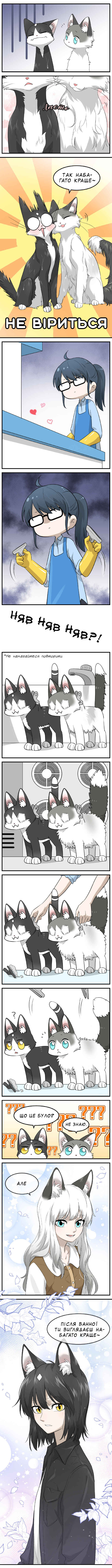 Chapter 6 - Page 7