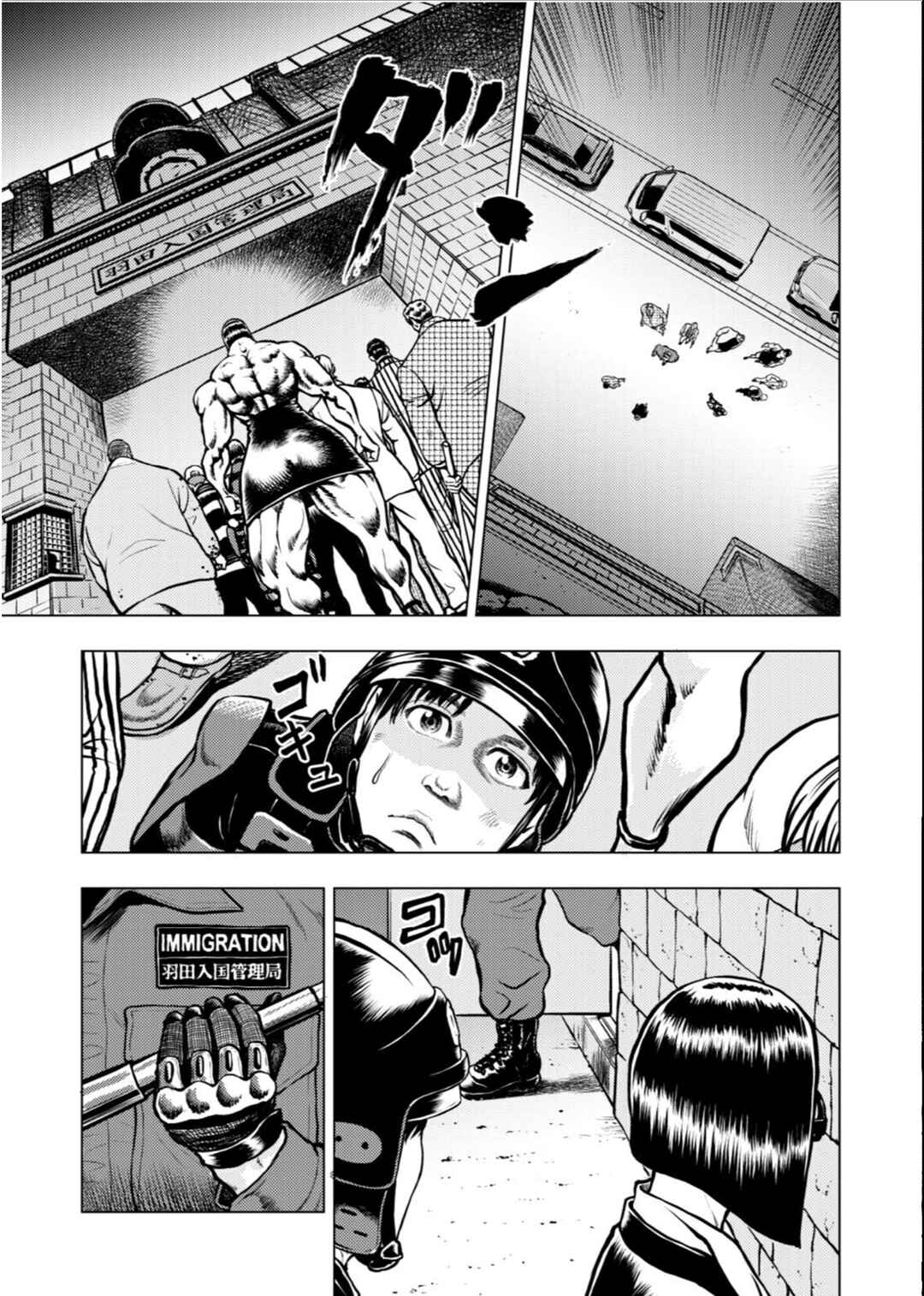 Chapter 22 - Page 1