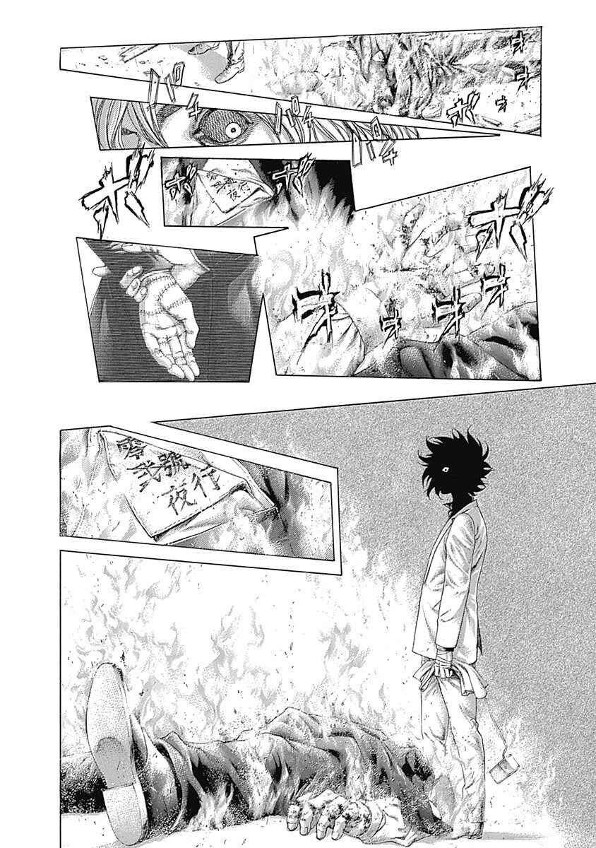 Chapter 421 - Page 14